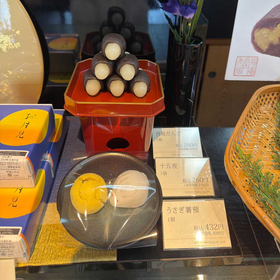帝塚山本店の月見菓子展示