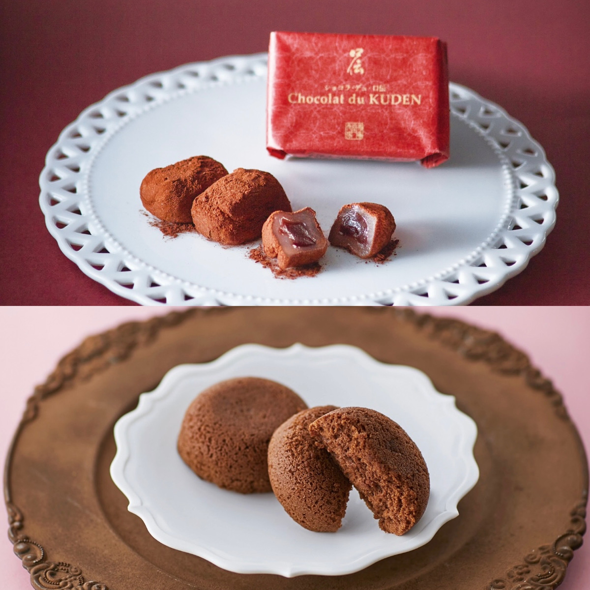 ふくふくふショコラ・ショコラ・デュ・口伝